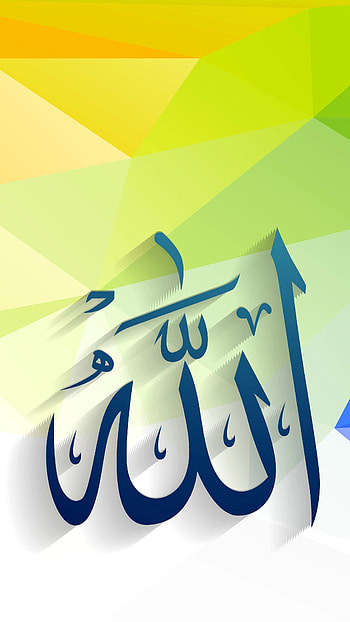 Allah Name, Beautiful, Background HD phone wallpaper