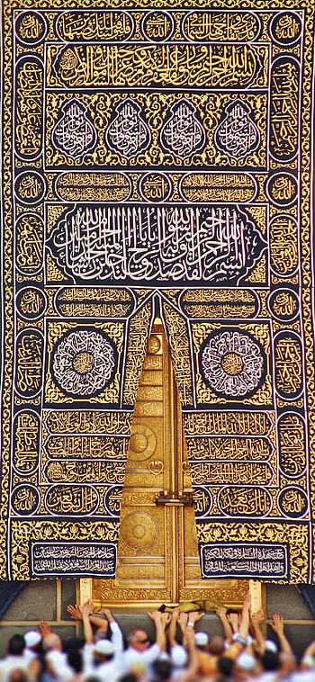 Masjid Al Haram Islamic HD phone wallpaper