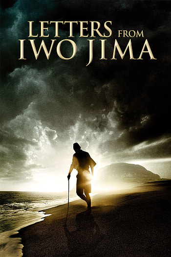 Letters from Iwo Jima, Immersive film experience, Realistic war scenes, Emotional depth HD phone wallpaper