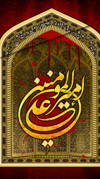 Ramzan, Islamic Writing HD phone wallpaper