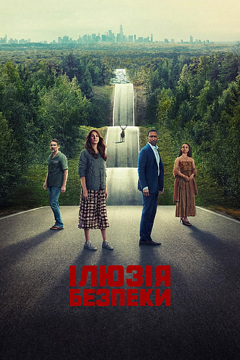 Leave the World Behind Movie, movie HD phone wallpaper