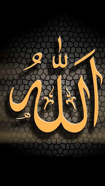 Allah Name, Black Theme HD phone wallpaper