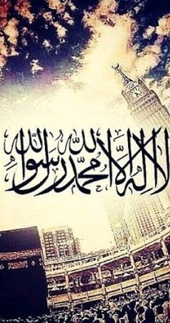 Allah, art, world HD phone wallpaper