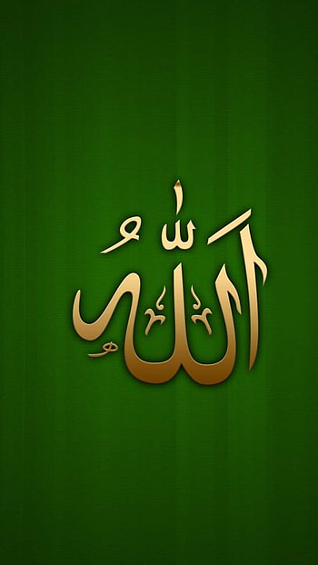 Masha Allah, Green Background HD phone wallpaper