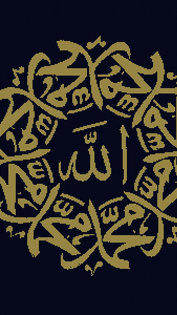 Allah, Islamic God HD phone wallpaper