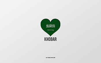 I Love Khobar, Saudi Arabia cities, Day of Khobar, Saudi Arabia, Khobar, gray background, Saudi Arabia flag heart, Love Khobar HD wallpaper