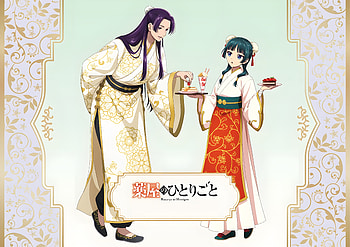 The Apothecary Diaries: Maomao & Jinshi Anime, Anime, The Apothecary Diaries, Maomao (The Apothecary Diaries), Jinshi (The Apothecary Diaries) HD wallpaper