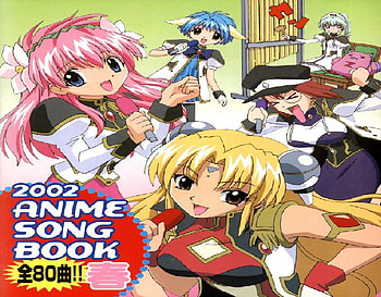 2002 Anime Song Book-GA Cover, ga cover, ranpha, forte, micros, normad, mint, music, milfeulle, anime, vanilla, galaxy angel, anime song book 2002 HD wallpaper