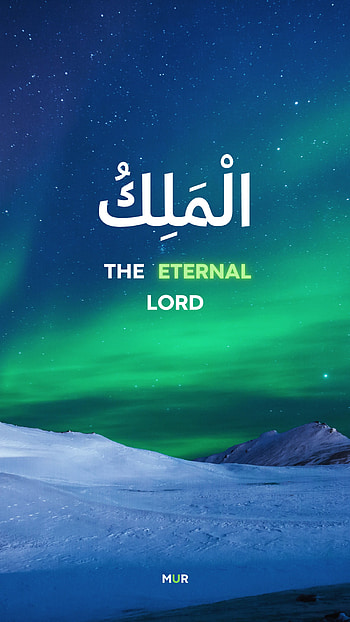 Allah, atmosphere, sky, islamic, holy, One, mur, Allah names, Asma ul Husna, Lord, islam name, islam, islamic name, malik, name HD phone wallpaper