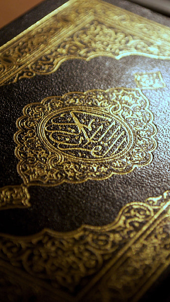 Islamic, Islamic Calligraphy, Quran HD phone wallpaper