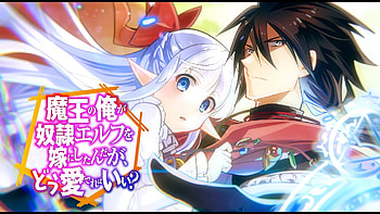 Anime Arcemon Dilemma Elf Bride, Anime, An Arcemon's Dilemma: How to Love Your Elf Bride HD wallpaper