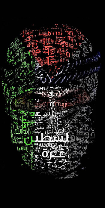 Palestine , Gaza HD phone wallpaper