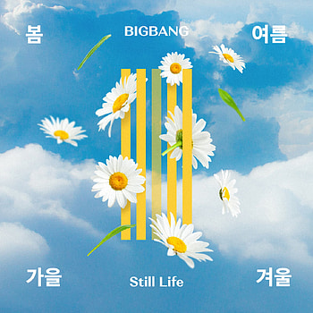 BIGBANG - Still Life, cover, stilllife, kpop, kpopsong, comeback HD phone wallpaper
