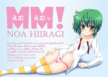 Hiiragi Noa, striped, side ponytail, girl, emu emu, inventor, striped thighhighs, white shirt, mm, lying, thighhighs, green hair, blush, on side, solo, clothes HD wallpaper