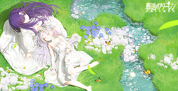 Anime - Frieren: Beyond Journey& HD wallpaper