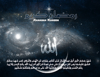 Ramadan Kareem, , Islam, abstract, Quran HD wallpaper