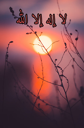 لا إله إلا الله, islam, islamic, quran, kaaba HD phone wallpaper
