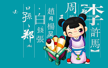 Vector, Hieroglyph, Wall, Girl, Bunch, Bundle, Costume HD wallpaper
