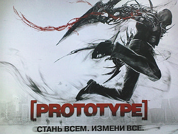 Games, [Prototype] HD wallpaper