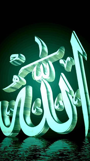 Allah, Blue, Light HD phone wallpaper