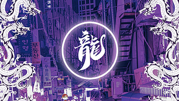 Dragon Street, dragon, Korea, street, purple, neon HD wallpaper