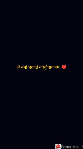 Om namo, shiv, lord shiva, lord vishnu, om bhagwate, god, vasudeva, lord krishna HD phone wallpaper