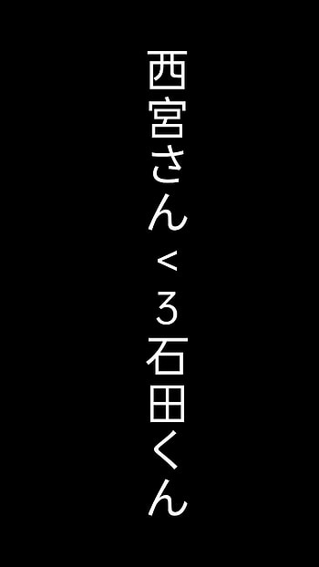 Silent Voice, quote, Japanese, anime HD phone wallpaper