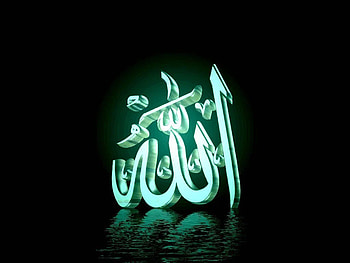 Full 3D Allah , Allah Is Watching Me HD wallpaper