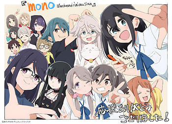 Anime, Mono HD wallpaper
