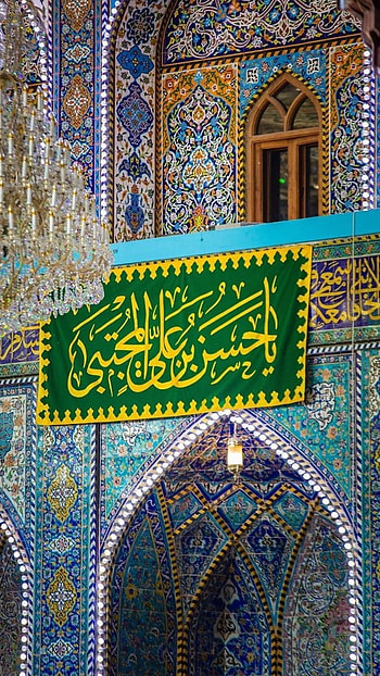 Ramzan, Islamic Board HD phone wallpaper
