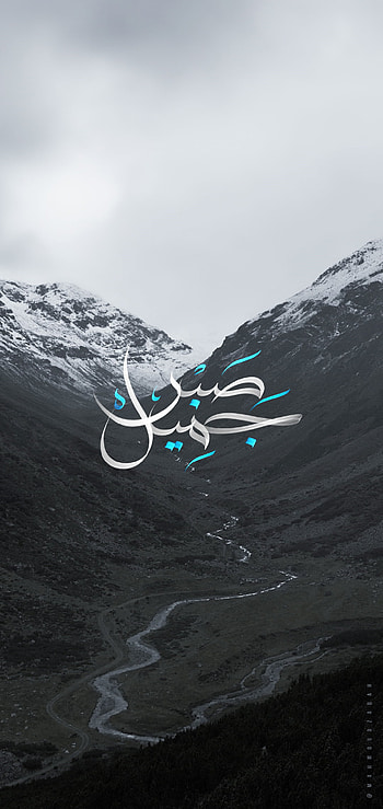 Arabic, cloud, sky HD phone wallpaper