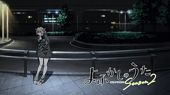 Call of the Night — Nazuna Nanakusa Anime, Anime, Call of the Night, Nazuna Nanakusa HD wallpaper