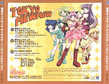 Tokyo Mew Mew MegaMix Album-Back, album, ichigo, lettuce, other, zakuro, tokyo mew mew, mint, anime, pudding, megamix HD wallpaper