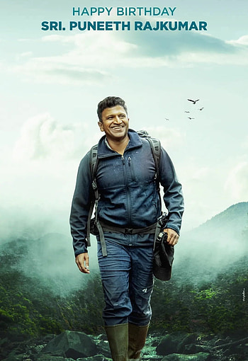 Punithrajkumar, cloud, sky HD phone wallpaper