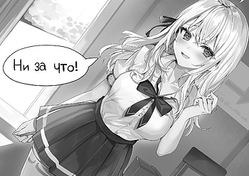 Alya (Alisa Mikhailovna Kujou) — Anime Girl: Sometimes Hides Her Feelings, Alya Sometimes Hides Her Feelings in Russian, girl, Anime, Alisa Mikhailovna Kujou, anime girl HD wallpaper
