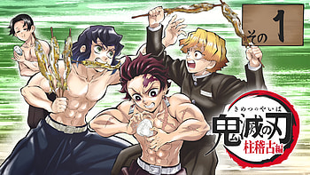 Demon Slayer Heroes: Inosuke, Tanjiro & Zenitsu Anime, Anime, Demon Slayer: Kimetsu no Yaiba, Inosuke Hashibira, Tanjiro Kamado, Zenitsu Agatsuma HD wallpaper