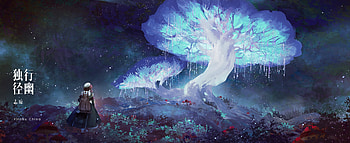 Genshin Impact : Mystical Night of the Luminescent Tree, Genshin Impact HD wallpaper