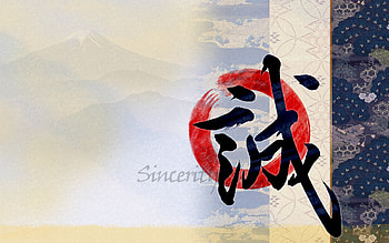 Beauty Beautiful backgrounds inspired by Japanese Kanji HD wallpaper