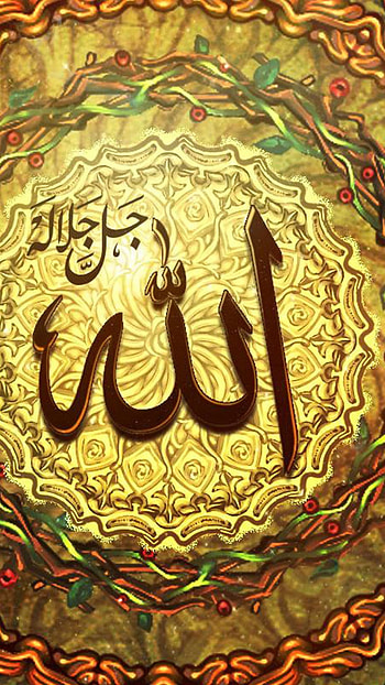 Allah, Golden HD phone wallpaper