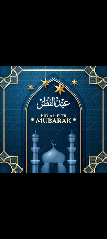 Eid Mubarak HD phone wallpaper