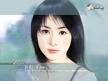Art of Painting - Covergirl, lady, model, covergirl, painting HD wallpaper