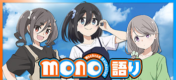 Anime, Mono HD wallpaper