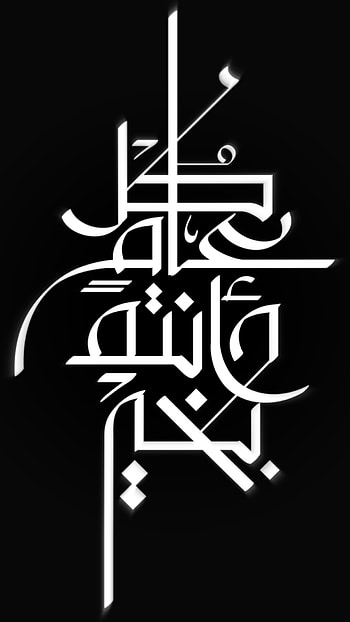 Calligraphy, art HD phone wallpaper