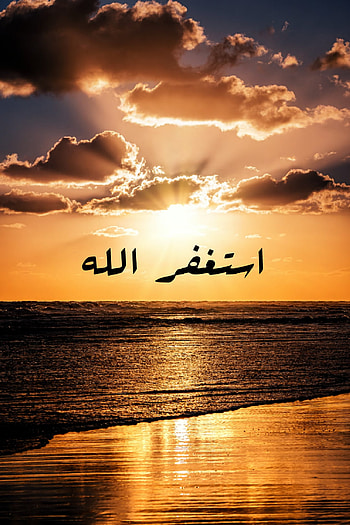 استغفر الله, islam, islamic, quran, mecca, cool, blak, kaaba HD phone wallpaper