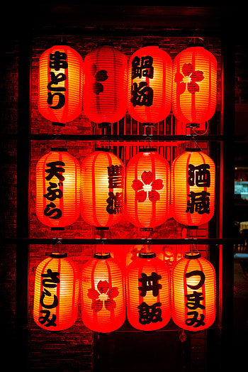 Hieroglyph, Lights, Miscellanea, Miscellaneous, Lanterns, China HD phone wallpaper