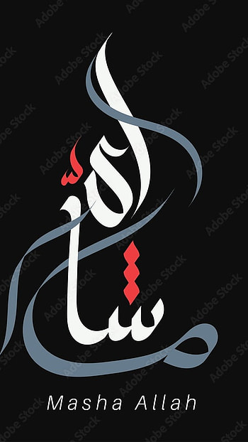 Masha Allah, Black Background HD phone wallpaper