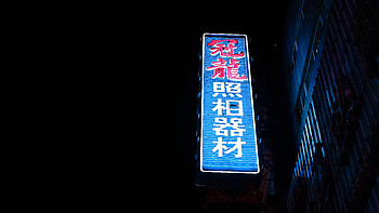 Hieroglyph, Words, Inscription, Sign, Signboard HD wallpaper
