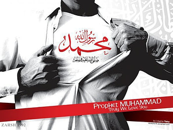 PROPHET MUHAMMAD..., islam, muhammad, heart, muslims HD wallpaper