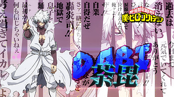 Dabi, Anime, My Hero Academia, Dabi (Boku No Hero Academia) HD wallpaper