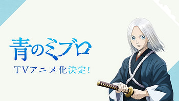 Stunning : The Blue Wolves of Mibu Anime, Anime HD wallpaper
